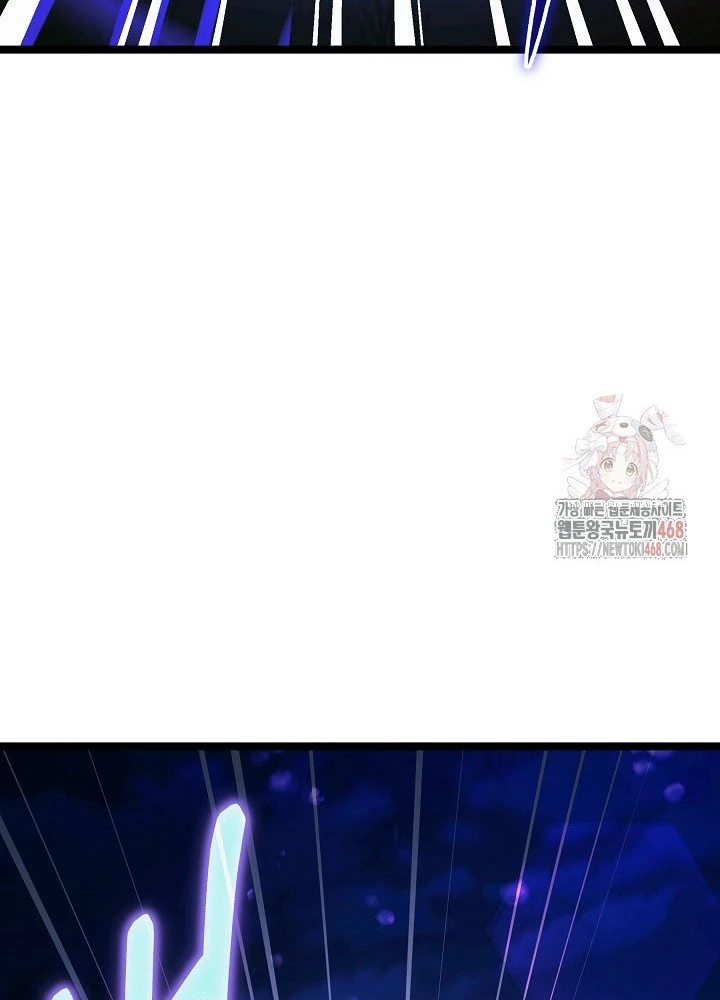 Anh Hùng Trọng Sinh Thành Trưởng Tử Nhà Công Tước Chapter 71 - Trang 2