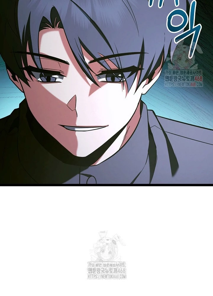 Anh Hùng Trọng Sinh Thành Trưởng Tử Nhà Công Tước Chapter 71 - Trang 2