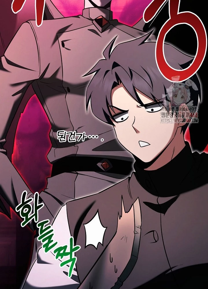 Anh Hùng Trọng Sinh Thành Trưởng Tử Nhà Công Tước Chapter 71 - Trang 2