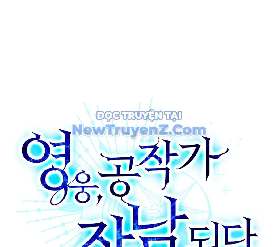 Anh Hùng Trọng Sinh Thành Trưởng Tử Nhà Công Tước Chapter 73 - Trang 2