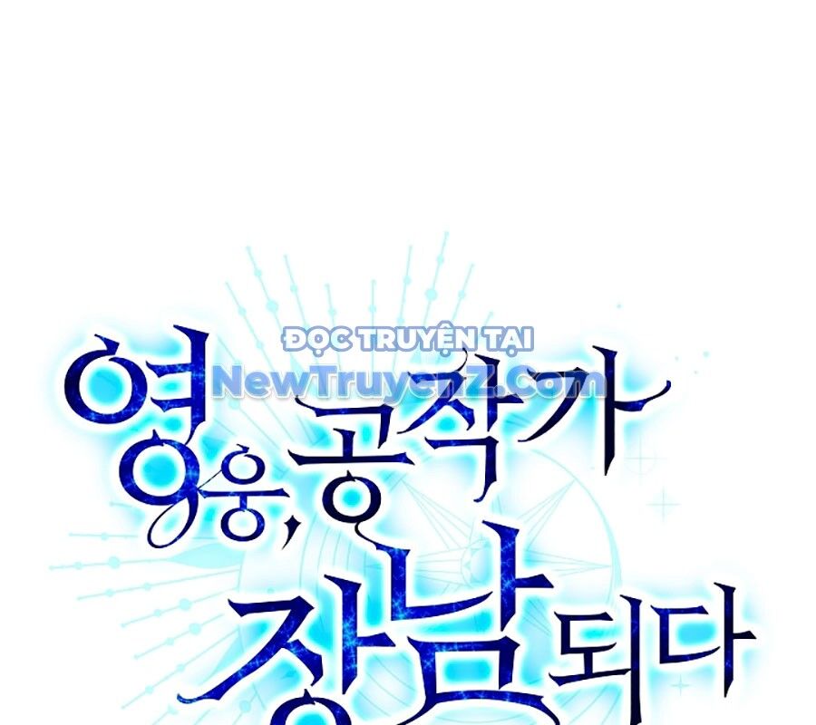 Anh Hùng Trọng Sinh Thành Trưởng Tử Nhà Công Tước Chapter 74 - Trang 2