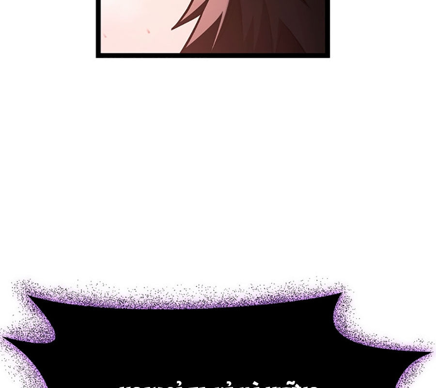 Anh Hùng Trọng Sinh Thành Trưởng Tử Nhà Công Tước Chapter 75 - Trang 2