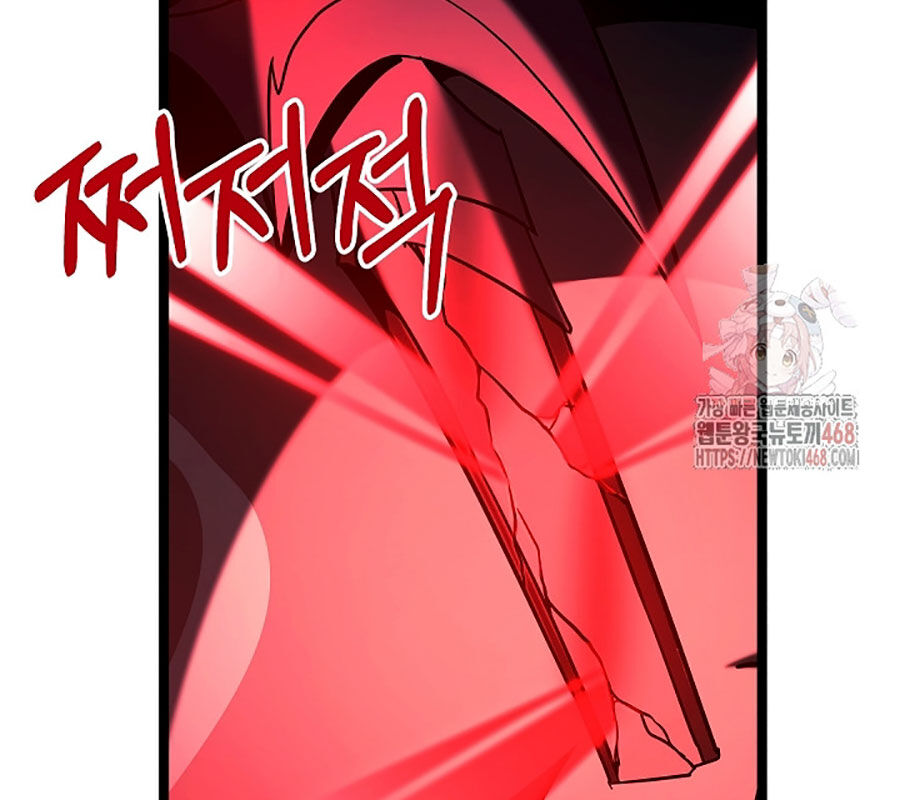 Anh Hùng Trọng Sinh Thành Trưởng Tử Nhà Công Tước Chapter 75 - Trang 2