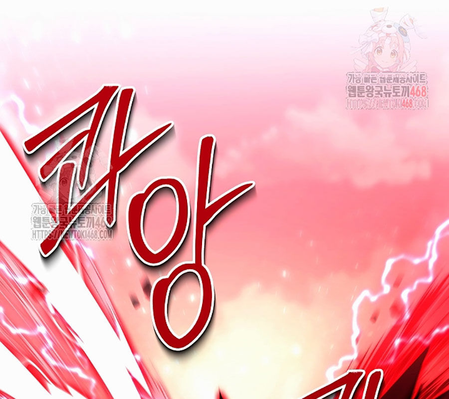 Anh Hùng Trọng Sinh Thành Trưởng Tử Nhà Công Tước Chapter 75 - Trang 2