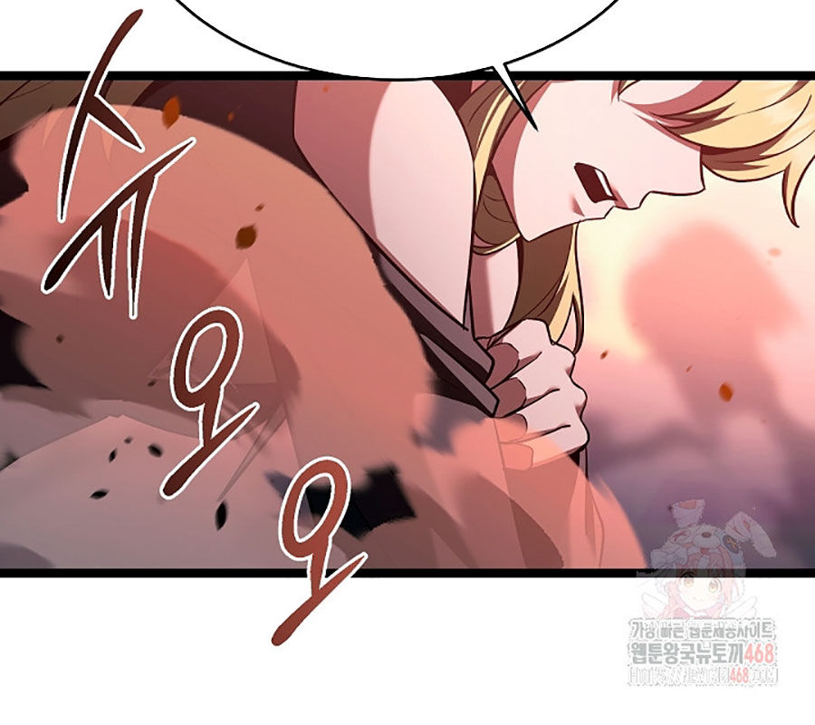 Anh Hùng Trọng Sinh Thành Trưởng Tử Nhà Công Tước Chapter 75 - Trang 2