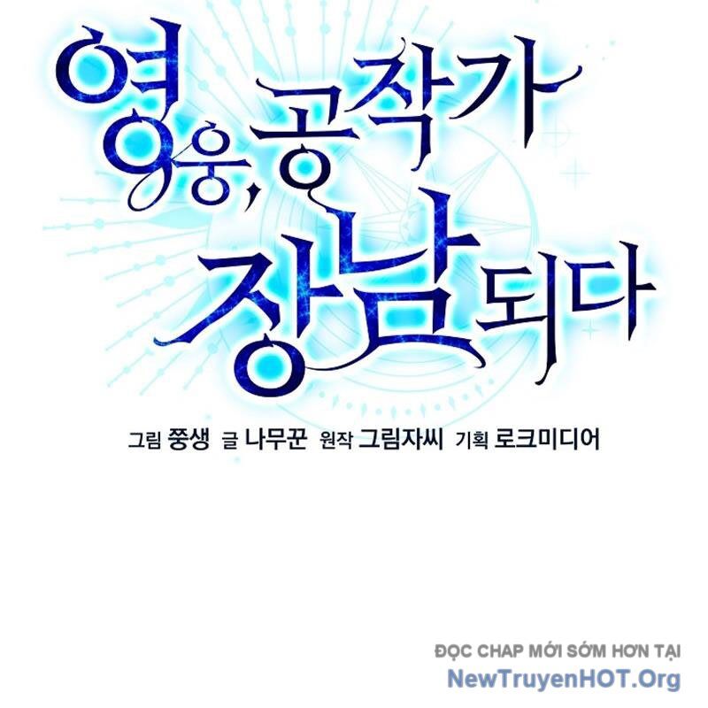 Anh Hùng Trọng Sinh Thành Trưởng Tử Nhà Công Tước Chapter 76 - Trang 2