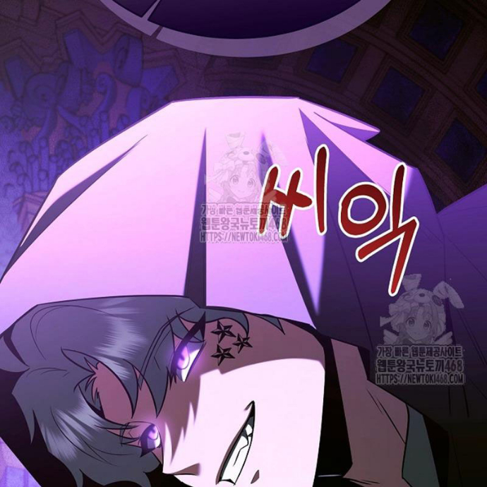 Anh Hùng Trọng Sinh Thành Trưởng Tử Nhà Công Tước Chapter 77 - Trang 2