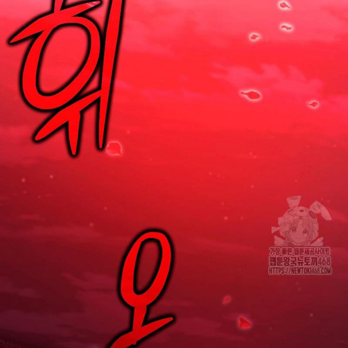 Anh Hùng Trọng Sinh Thành Trưởng Tử Nhà Công Tước Chapter 77 - Trang 2