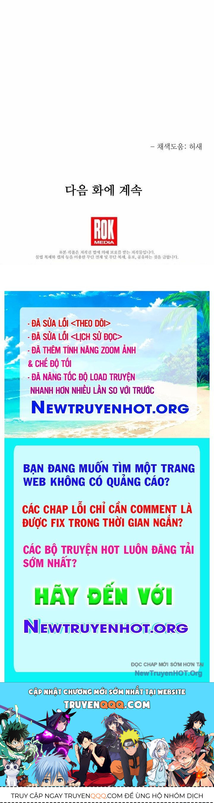 Anh Hùng Trọng Sinh Thành Trưởng Tử Nhà Công Tước Chapter 78 - Trang 2