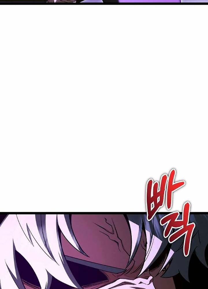 Anh Hùng Trọng Sinh Thành Trưởng Tử Nhà Công Tước Chapter 81 - Trang 2
