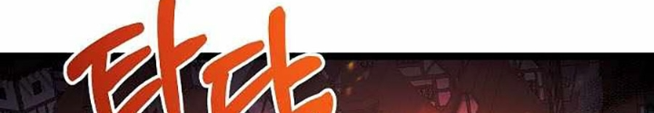 Anh Hùng Trọng Sinh Thành Trưởng Tử Nhà Công Tước Chapter 81 - Trang 2