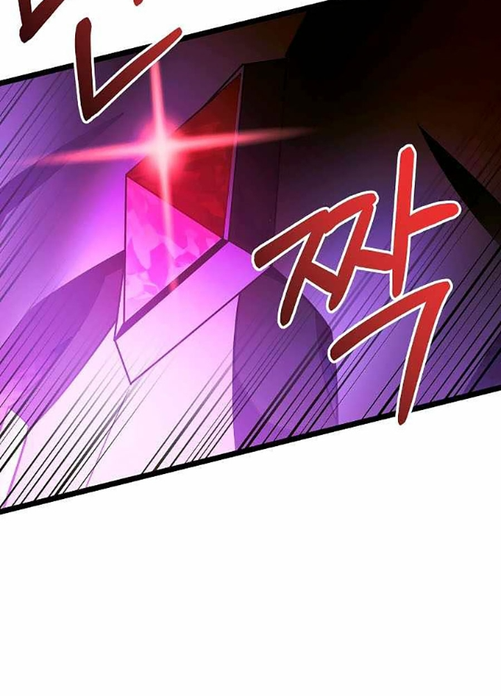 Anh Hùng Trọng Sinh Thành Trưởng Tử Nhà Công Tước Chapter 81 - Trang 2