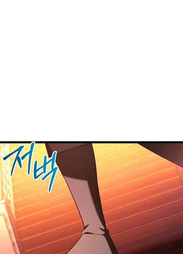 Anh Hùng Trọng Sinh Thành Trưởng Tử Nhà Công Tước Chapter 82 - Trang 2