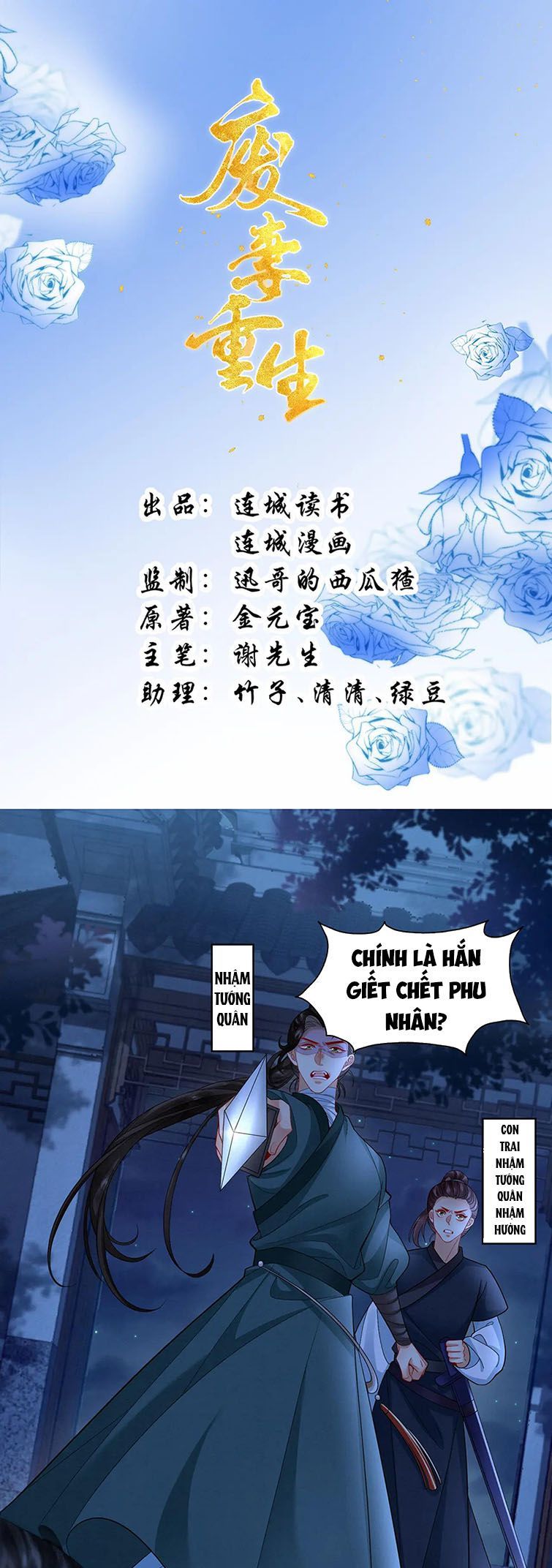 Phế Thê Trùng Sinh Chapter 58 - Trang 2