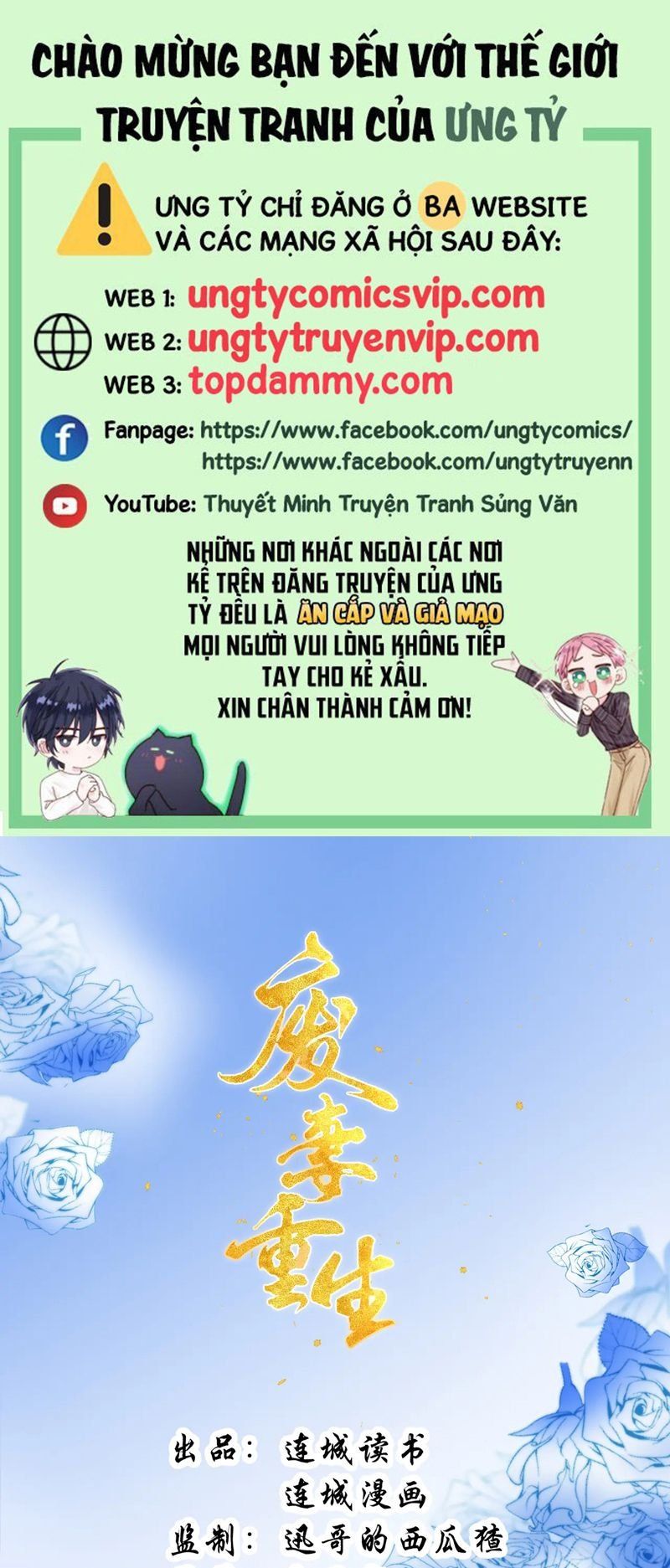 Phế Thê Trùng Sinh Chapter 79 - Trang 2