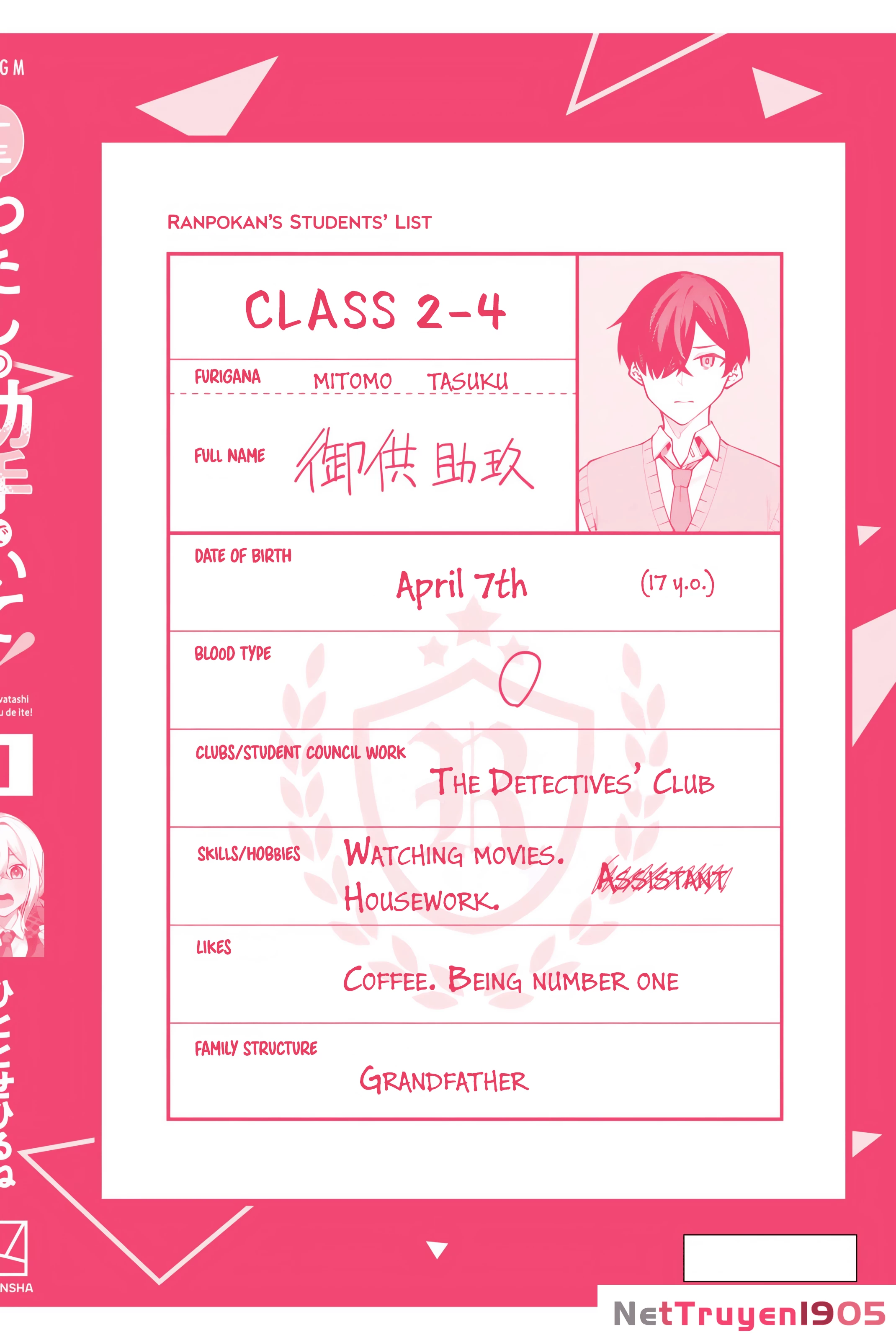 Isshou Watashi No Joshu De Ite! Chapter 6.5 - Trang 2