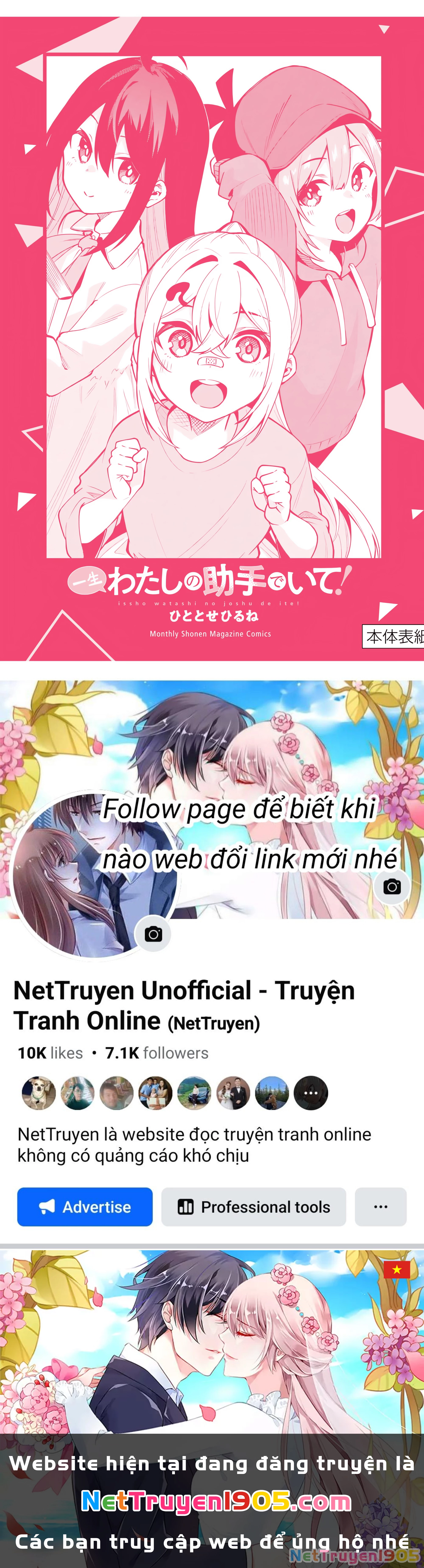 Isshou Watashi No Joshu De Ite! Chapter 6.5 - Trang 2