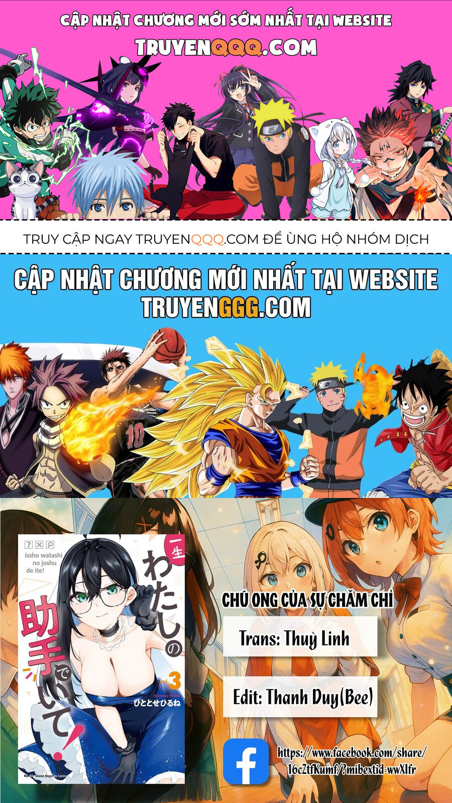 Isshou Watashi No Joshu De Ite! Chapter 31 - Trang 2