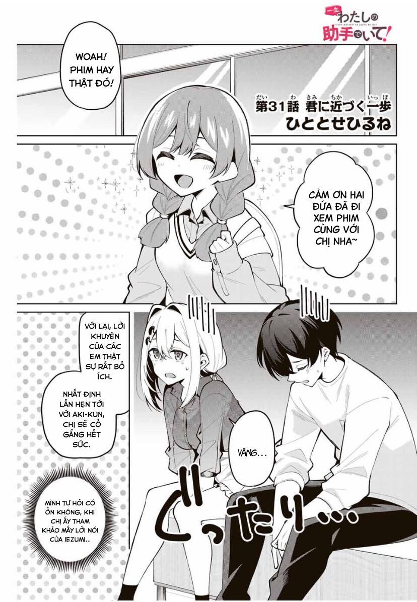 Isshou Watashi No Joshu De Ite! Chapter 31 - Trang 2
