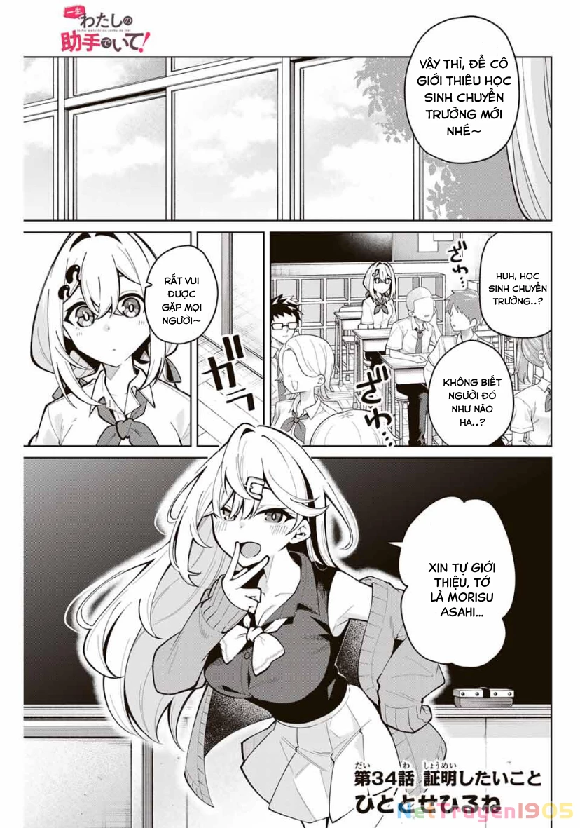 Isshou Watashi No Joshu De Ite! Chapter 34 - Trang 2