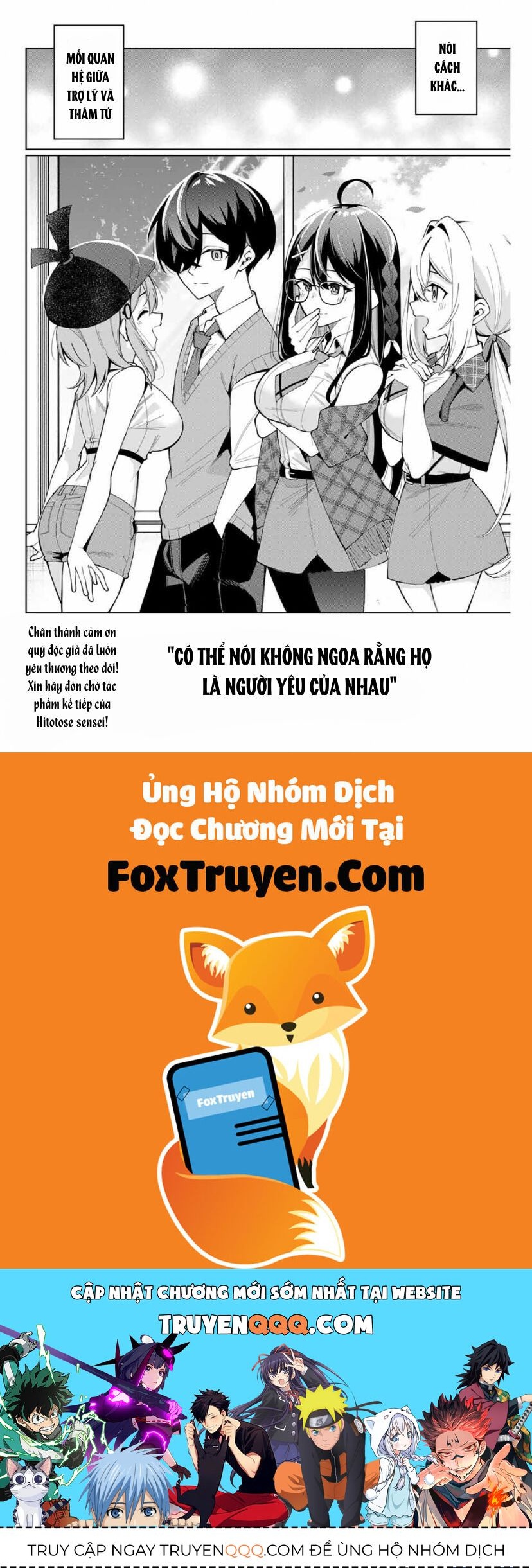 Isshou Watashi No Joshu De Ite! Chapter 40 - Trang 2