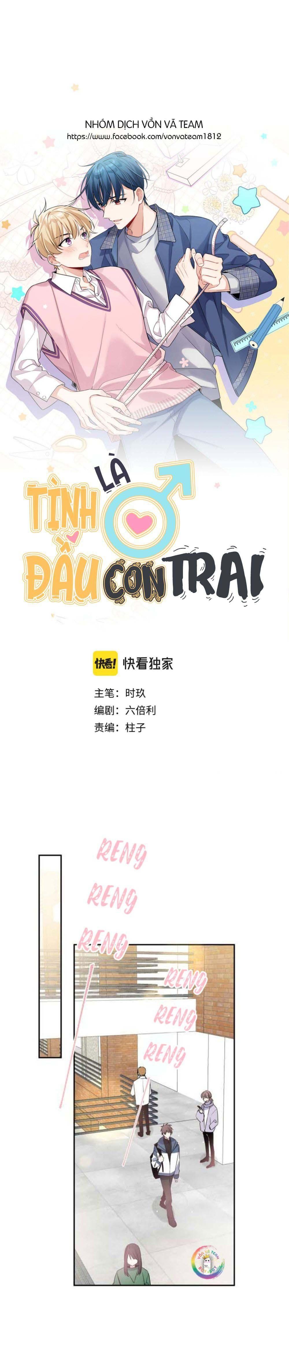 Tình Đầu Là Con Trai Chapter 32 - Trang 2