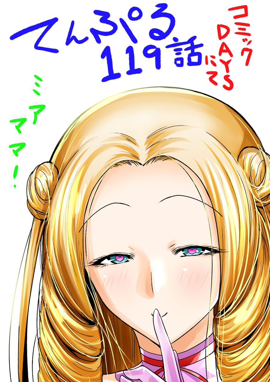 Tenpuru Chapter 119 - Trang 2