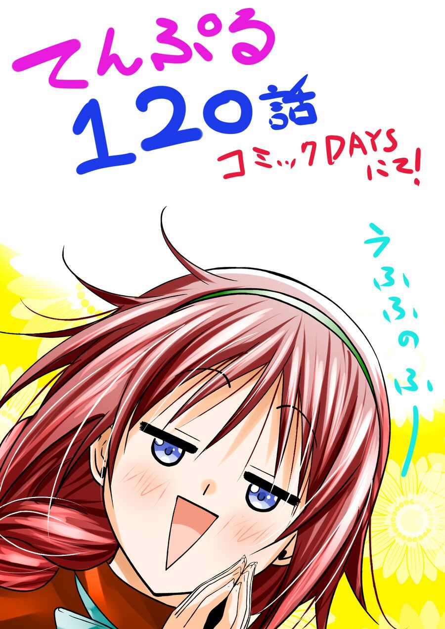 Tenpuru Chapter 120 - Trang 2