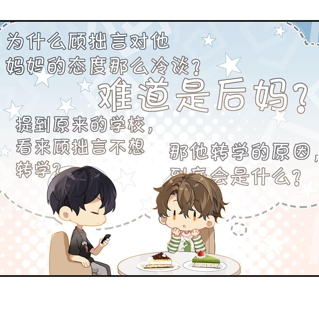 Chào, Đã Lâu Không Gặp Chapter 10 - Trang 2