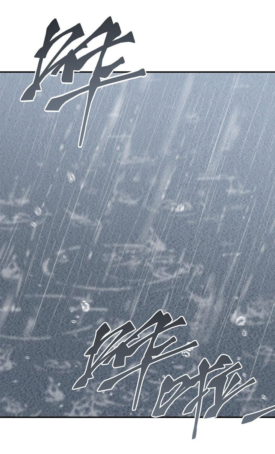 Chào, Đã Lâu Không Gặp Chapter 22 - Trang 2