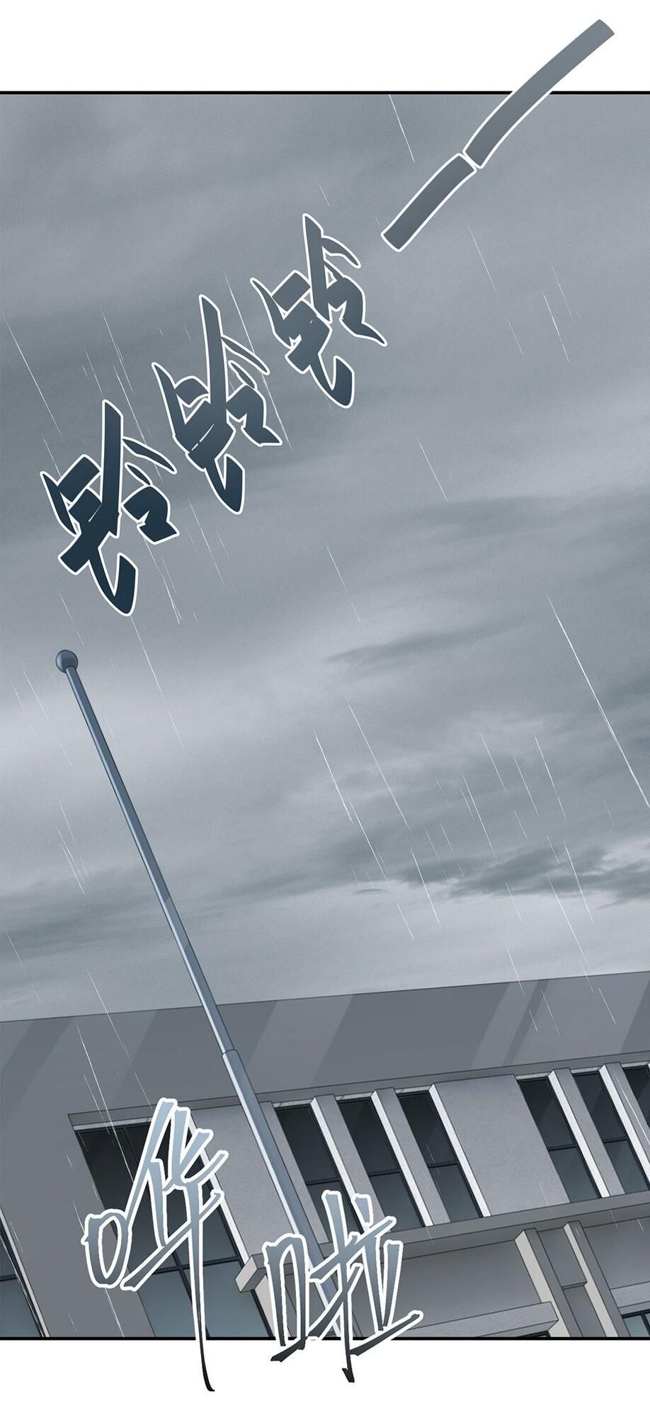 Chào, Đã Lâu Không Gặp Chapter 22 - Trang 2