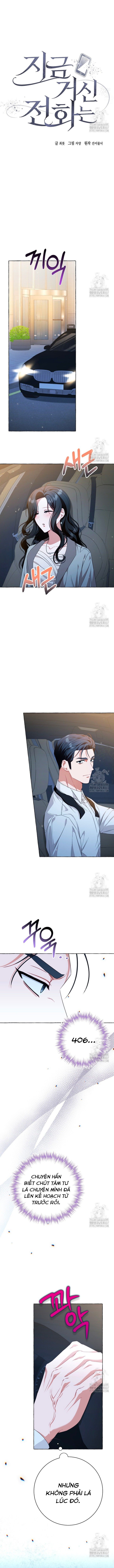 Khi Điện Thoại Đổ Chuông Chapter 24 - Trang 2