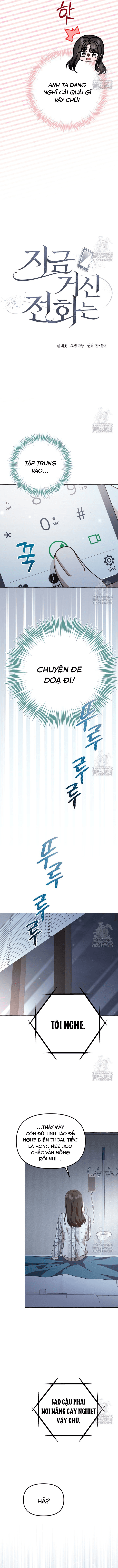 Khi Điện Thoại Đổ Chuông Chapter 33 - Trang 2