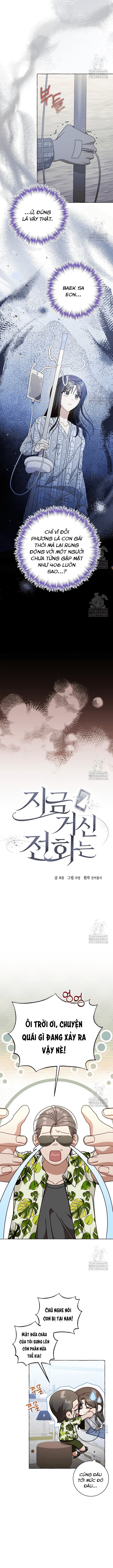 Khi Điện Thoại Đổ Chuông Chapter 34 - Trang 2