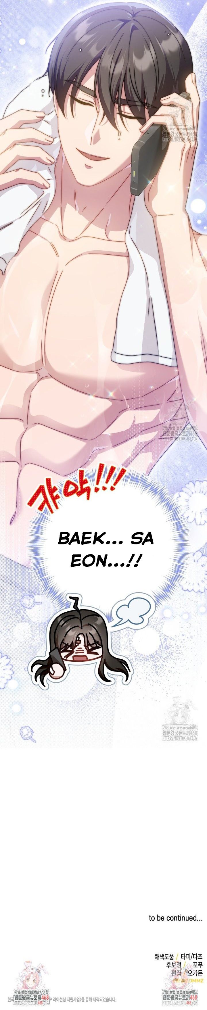 Khi Điện Thoại Đổ Chuông Chapter 34 - Trang 2