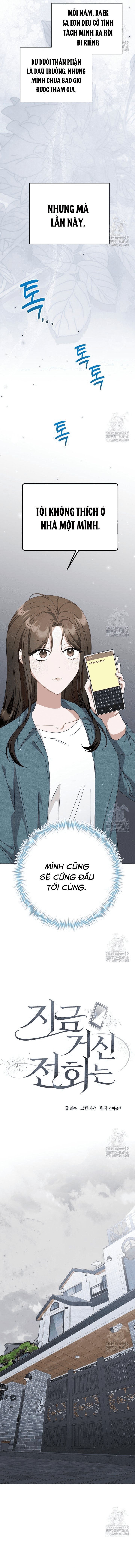 Khi Điện Thoại Đổ Chuông Chapter 35 - Trang 2