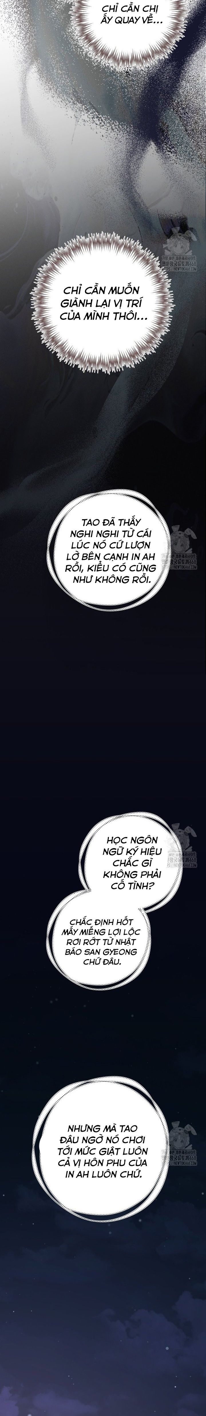 Khi Điện Thoại Đổ Chuông Chapter 37 - Trang 2