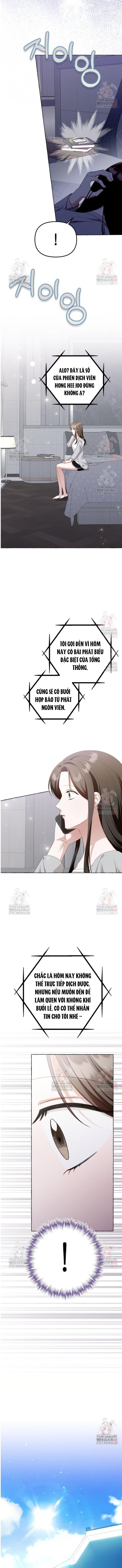 Khi Điện Thoại Đổ Chuông Chapter 39 - Trang 2