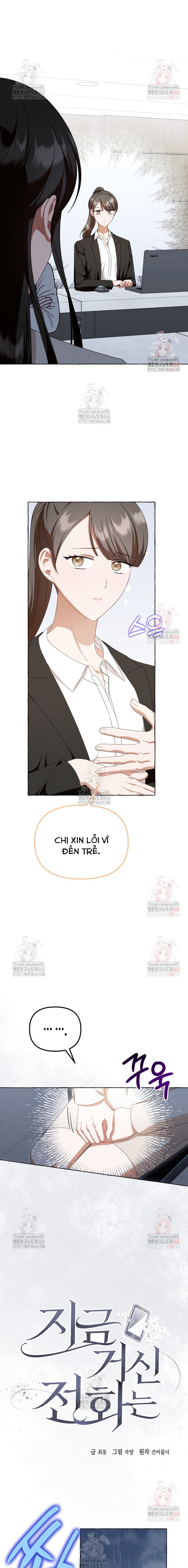 Khi Điện Thoại Đổ Chuông Chapter 40 - Trang 2