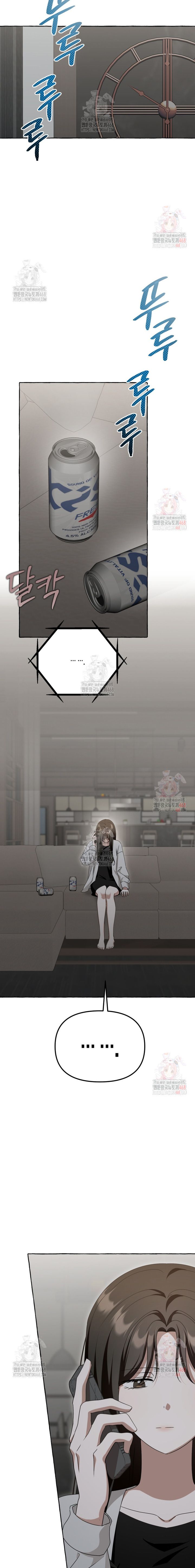 Khi Điện Thoại Đổ Chuông Chapter 40 - Trang 2