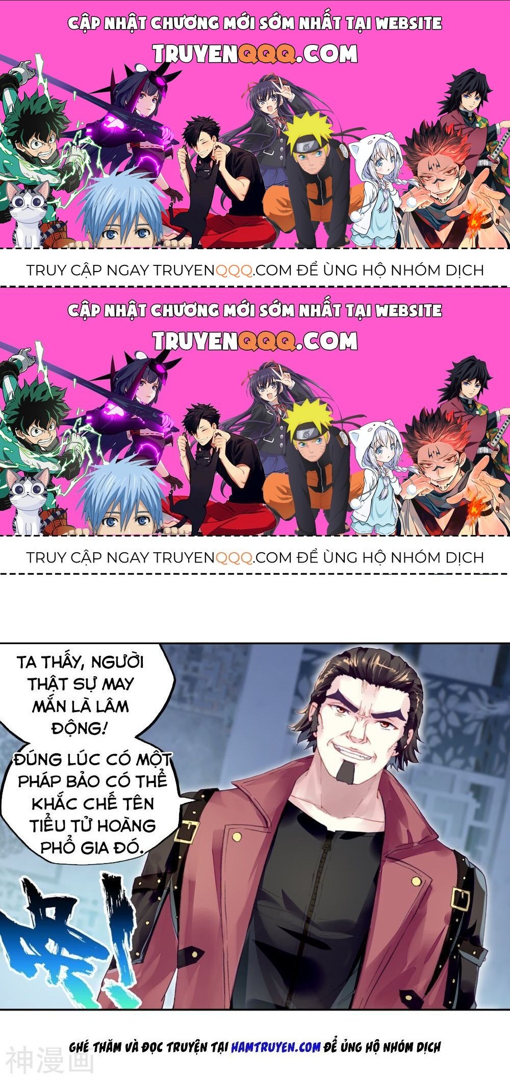 Võ Động Càn Khôn Chapter 109.2 - Trang 2