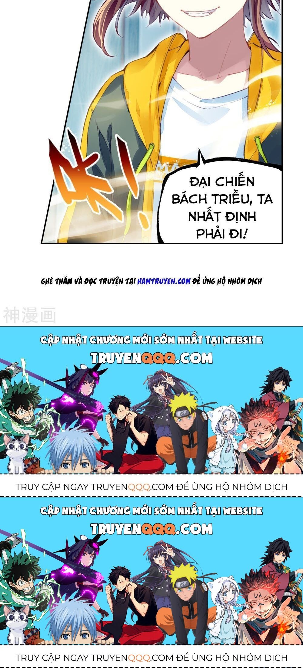 Võ Động Càn Khôn Chapter 109.2 - Trang 2