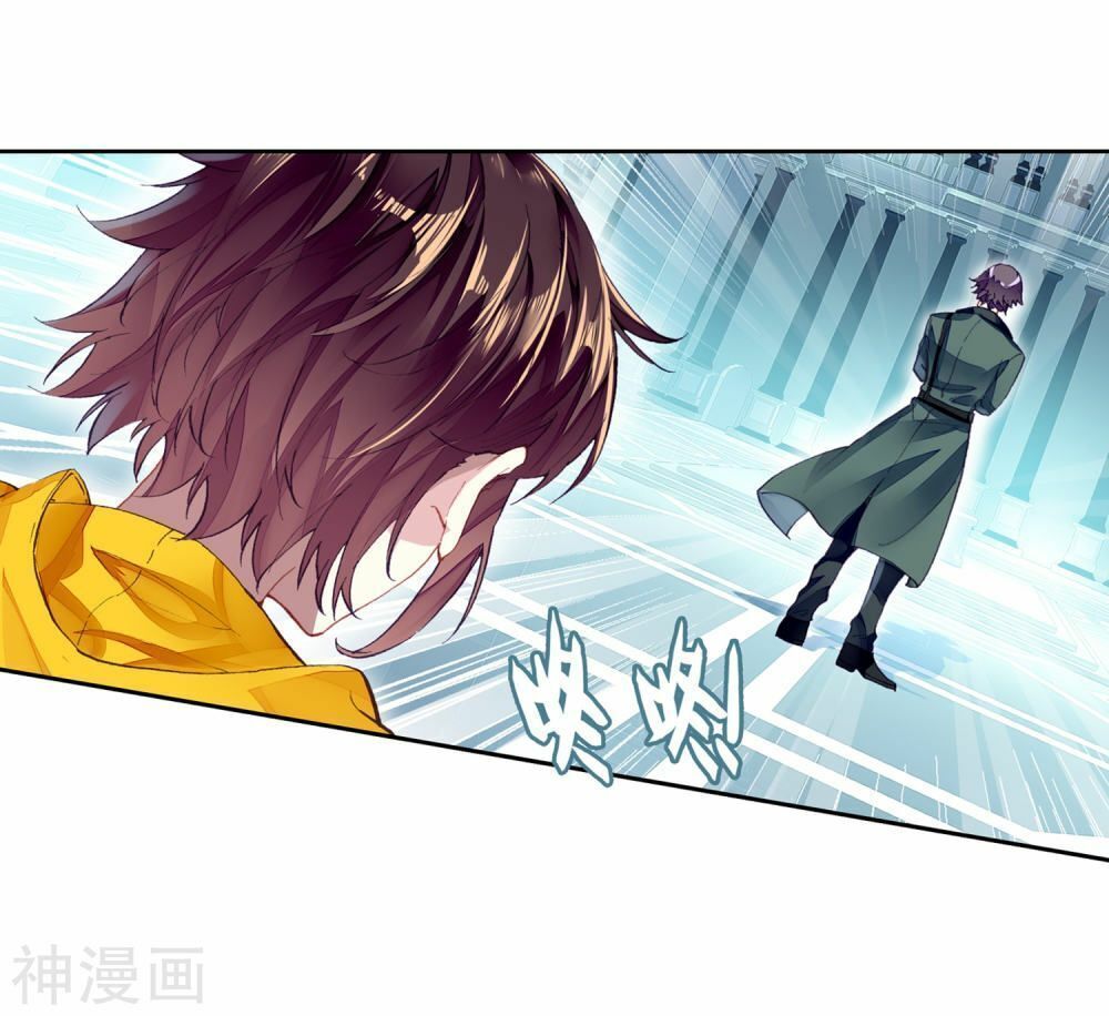 Võ Động Càn Khôn Chapter 109.3 - Trang 2