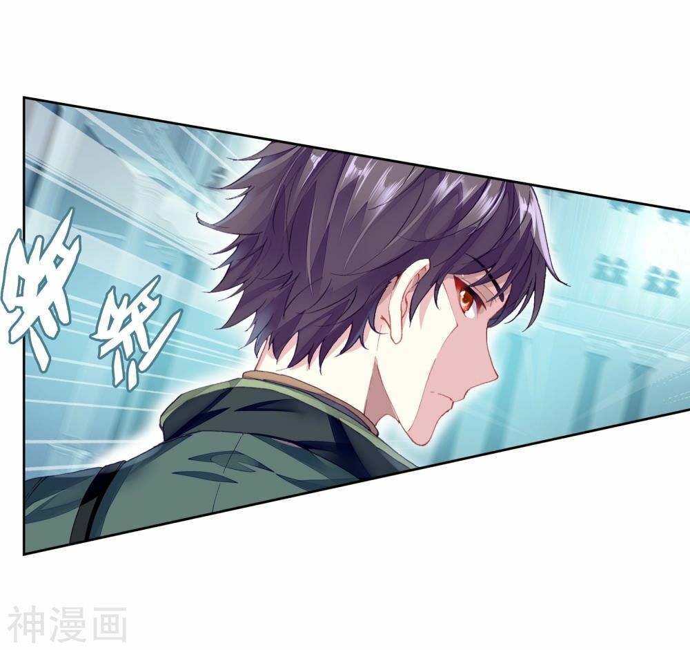 Võ Động Càn Khôn Chapter 109.3 - Trang 2