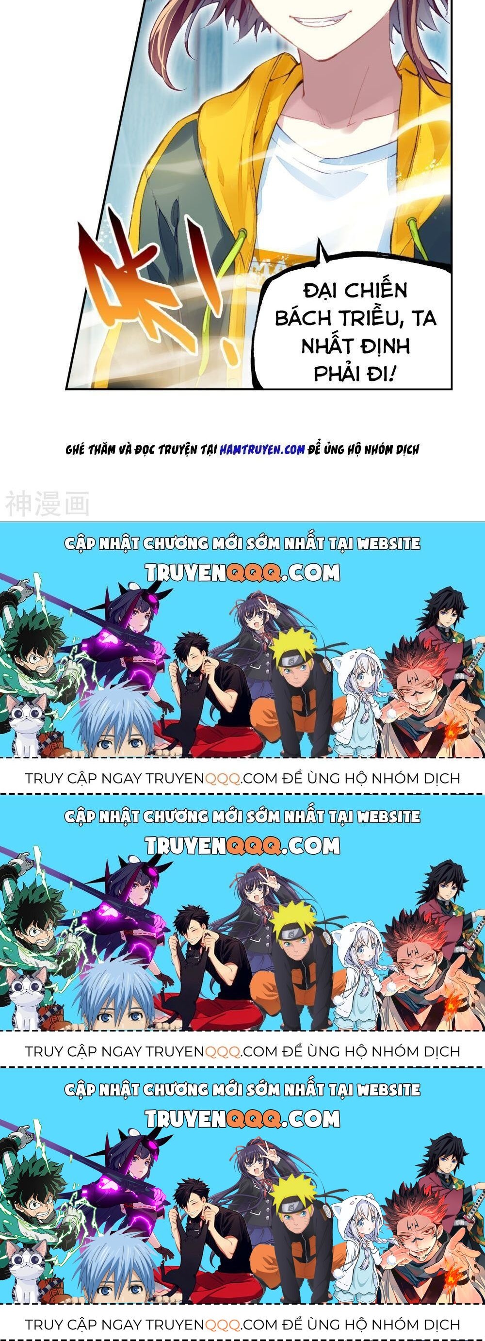 Võ Động Càn Khôn Chapter 109.3 - Trang 2