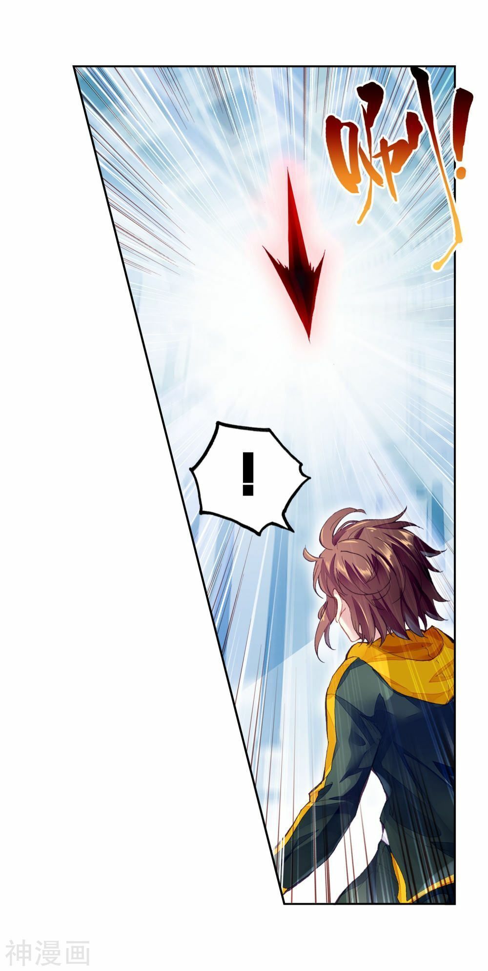 Võ Động Càn Khôn Chapter 110.2 - Trang 2