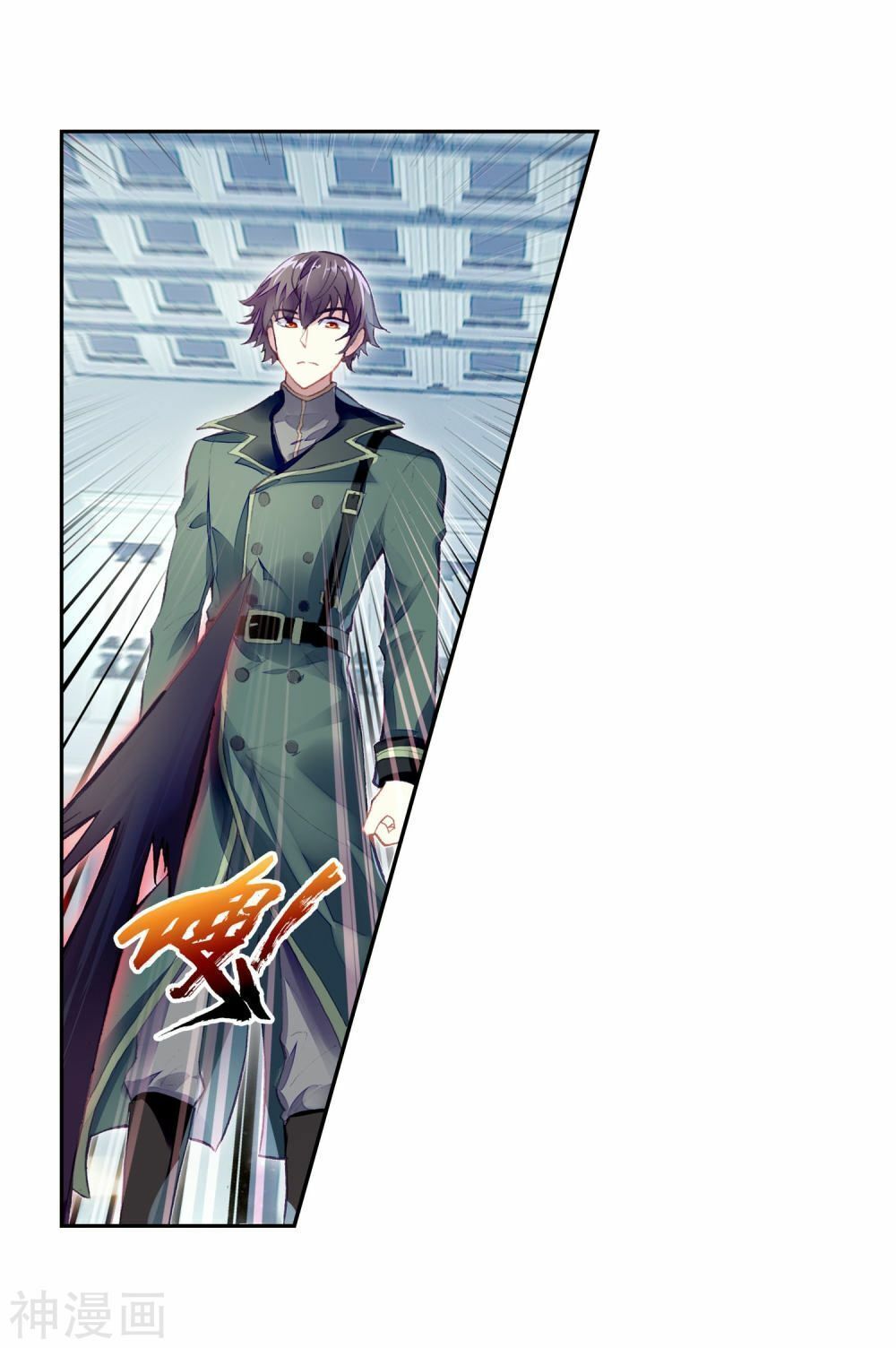 Võ Động Càn Khôn Chapter 110.2 - Trang 2