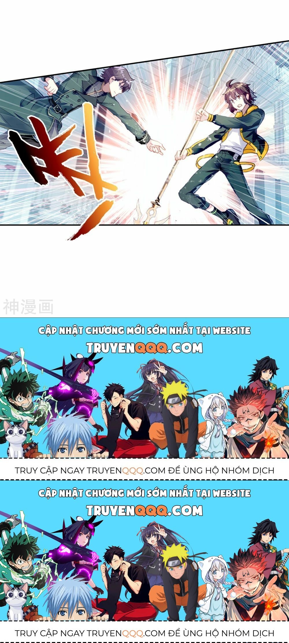 Võ Động Càn Khôn Chapter 110.2 - Trang 2