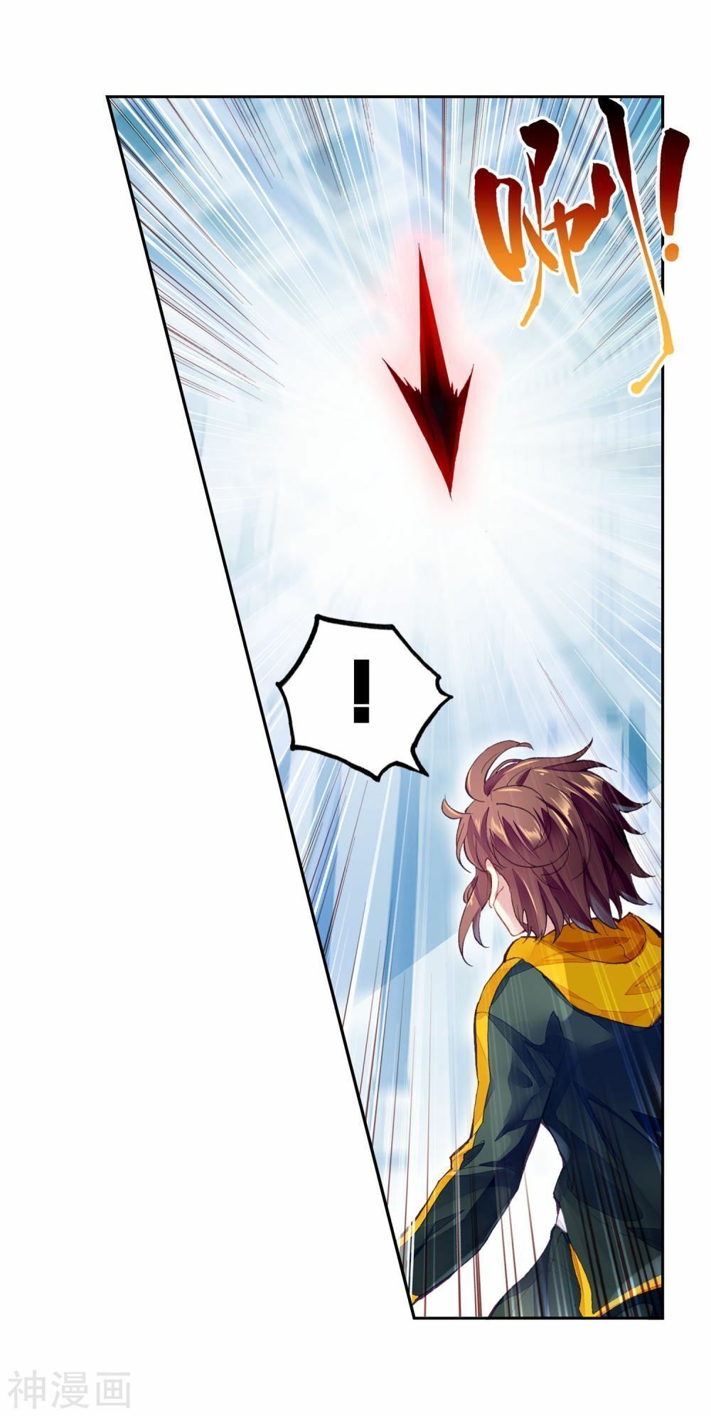 Võ Động Càn Khôn Chapter 110.4 - Trang 2