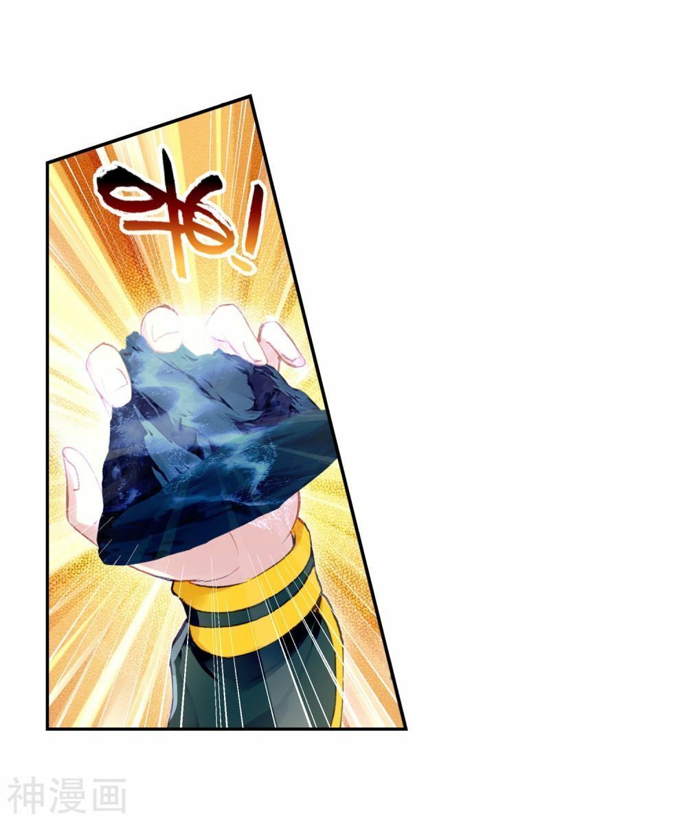 Võ Động Càn Khôn Chapter 112.3 - Trang 2